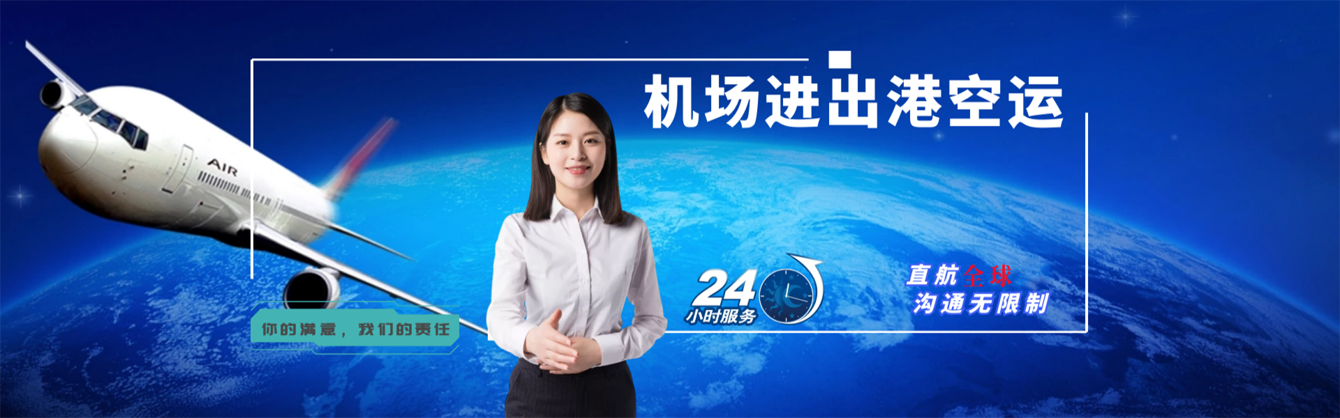 大连到葡萄牙物流公司-大连至葡萄牙物流专线-大连空运到葡萄牙-优时通物流有限公司