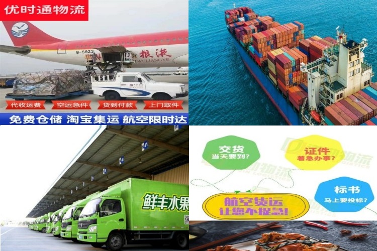 大连到葡萄牙航空货运公司-大连到葡萄牙物流专线